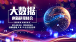 科技
