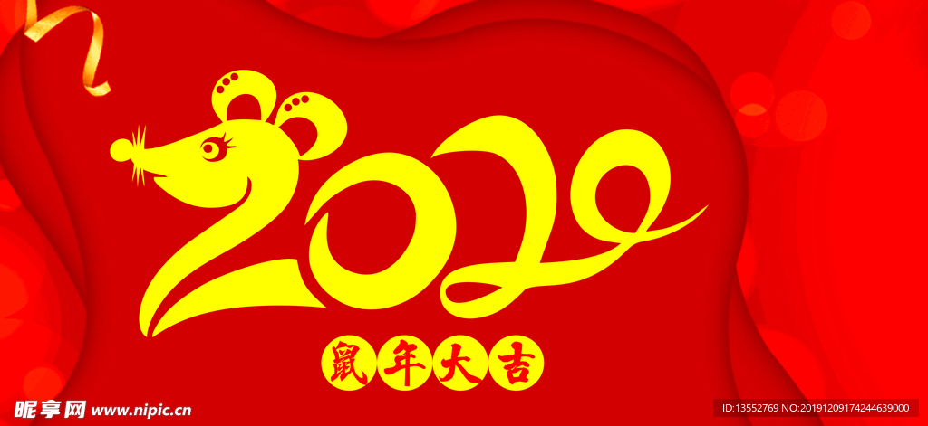 2020字体设计