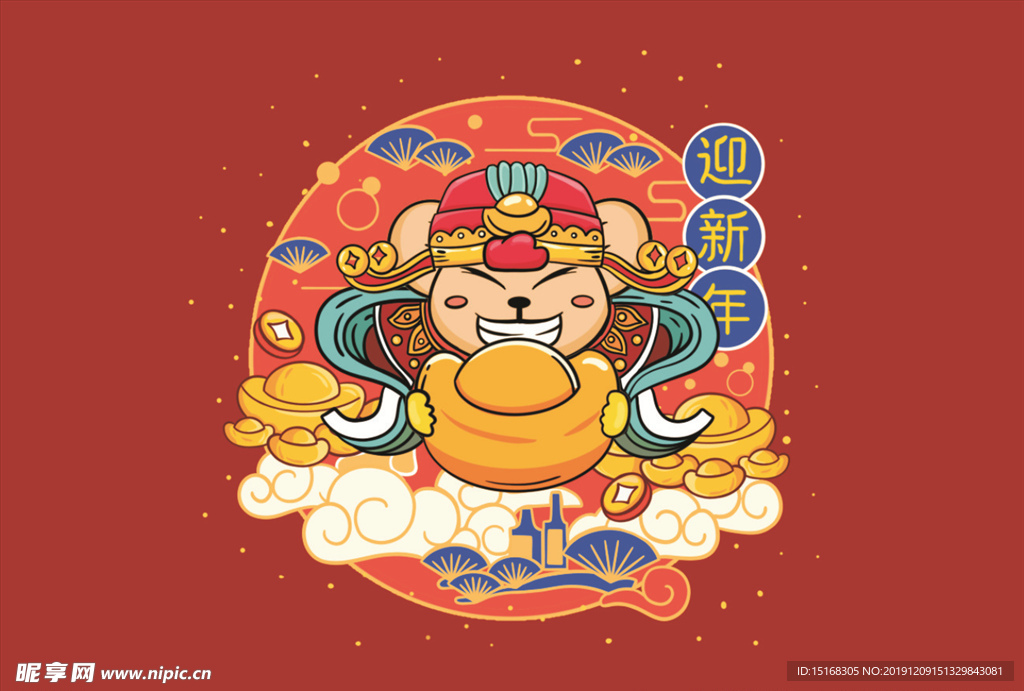 扁平描边风格鼠年形象新年插画