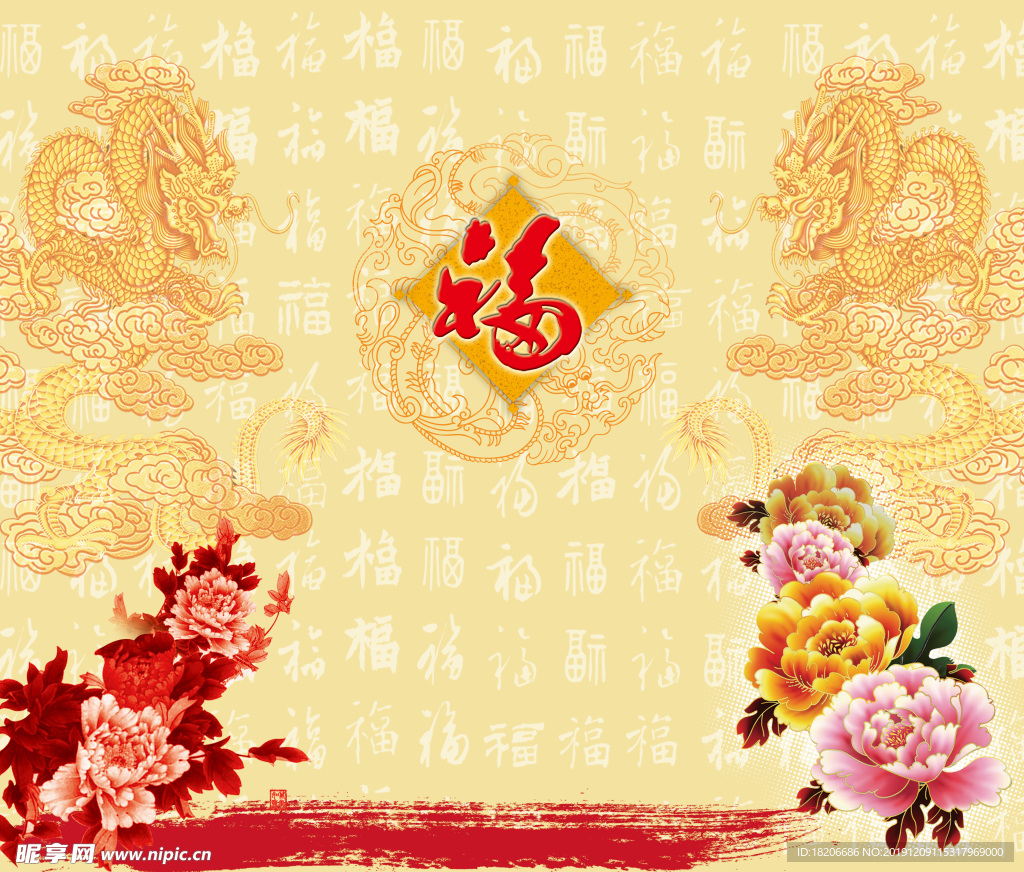 中式牡丹百福图背景墙