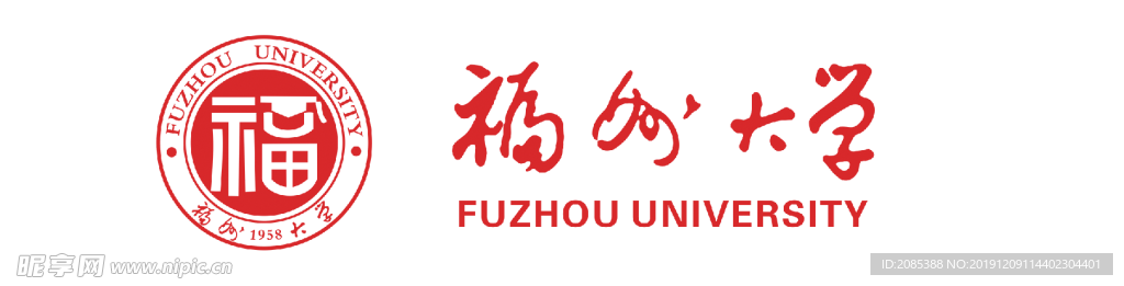 福州大学LOGO