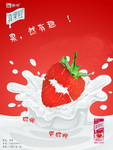 真果粒