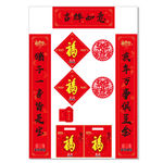 春联