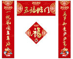 春联