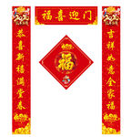 春联