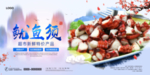 鱿鱼
