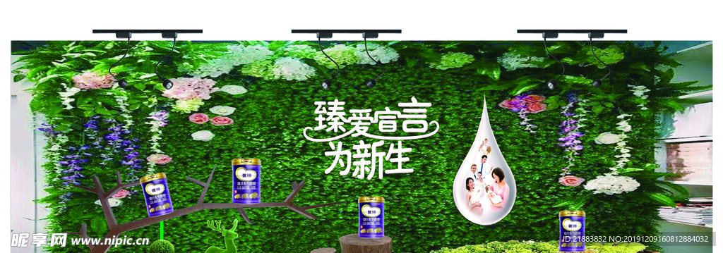 橱窗效果图