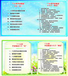 八个无  十六个到位