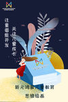 卡通鸿蒙