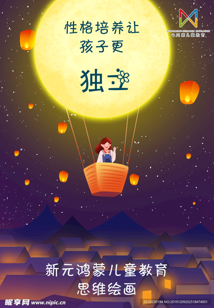 鸿蒙