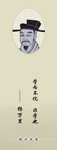 名人励志名言