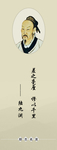 名人励志名言