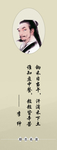 名人励志名言