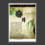 拼搏