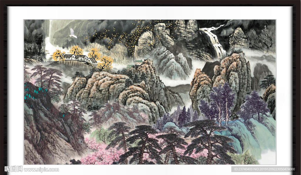 泰山