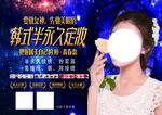 韩式半永久