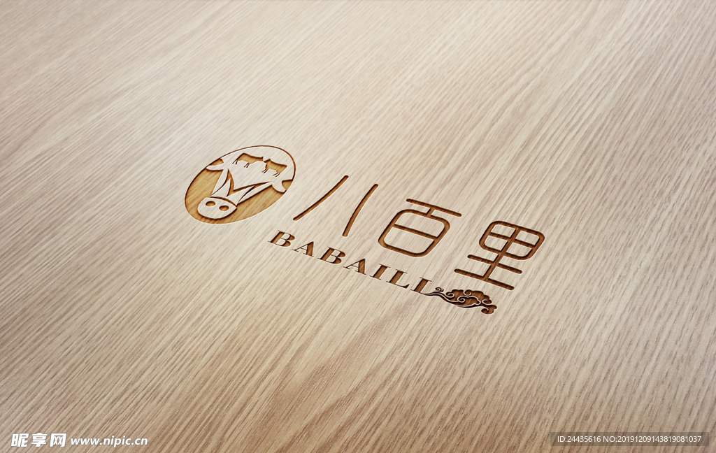 LOGO样机