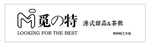 觅特LOGO