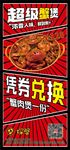 探蟹