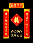 对联