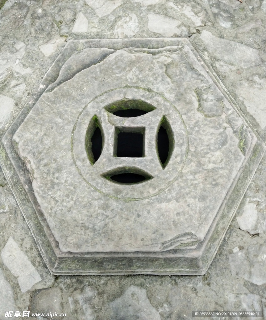 古代排水工程 沙井盖 六边形