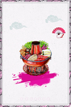 火锅素材