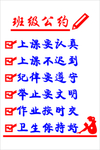 学校背景墙
