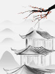 中国风