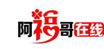 阿福哥logo