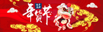 年终大促海报