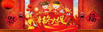 年终大促海报