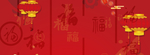 年终大促海报