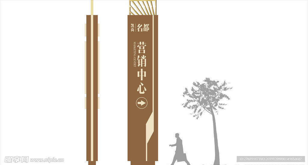 精神堡垒