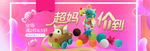 年终大促海报