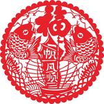 福