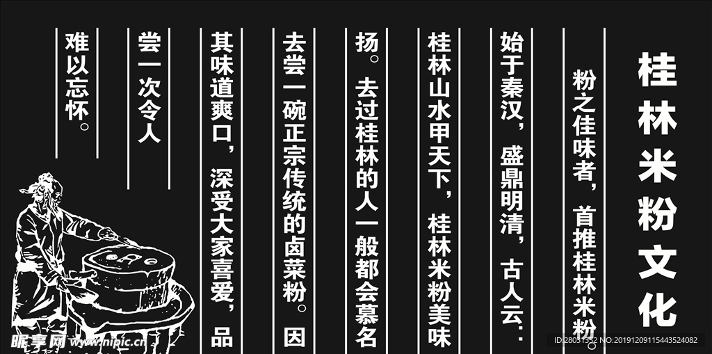 尝不忘