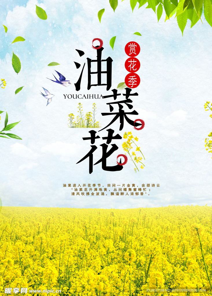 旅游