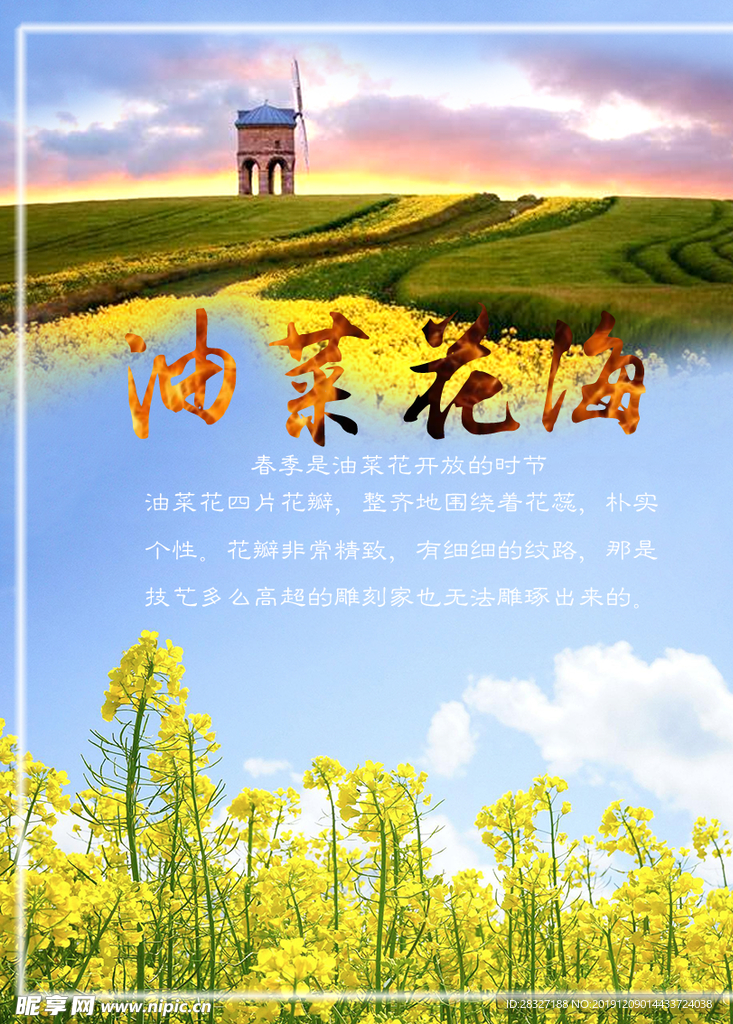 旅游