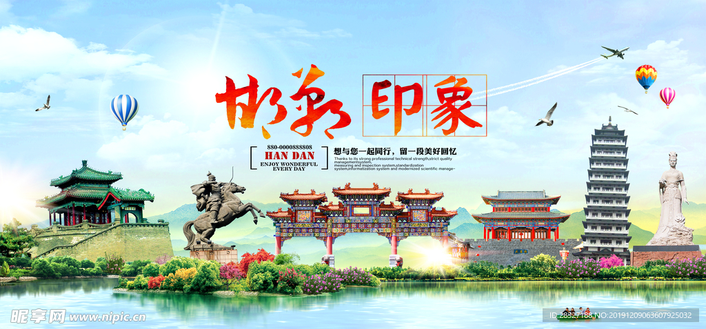 旅游