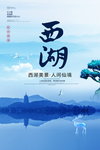 旅游