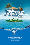 旅游