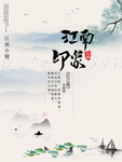 旅游