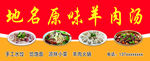 餐馆门头