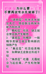 护肤品为什么要买全套