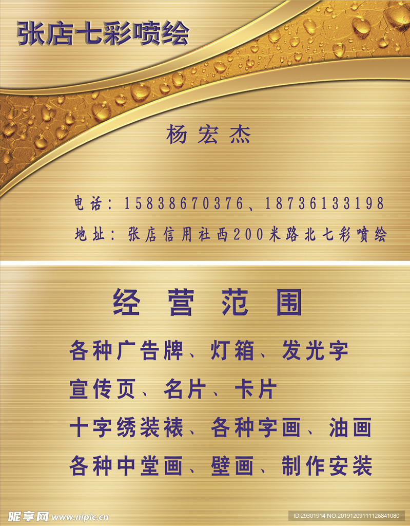 名片  简洁名片