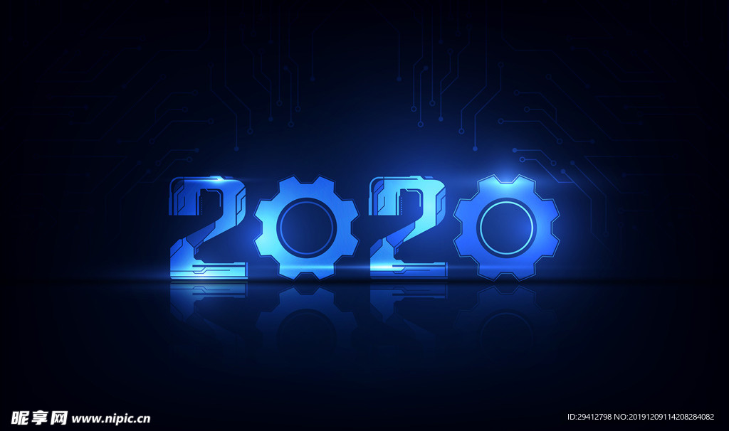 科技2020