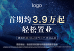 公寓轮播图