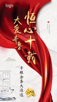 微信图 送金条