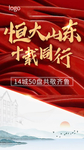 微信图 送金条