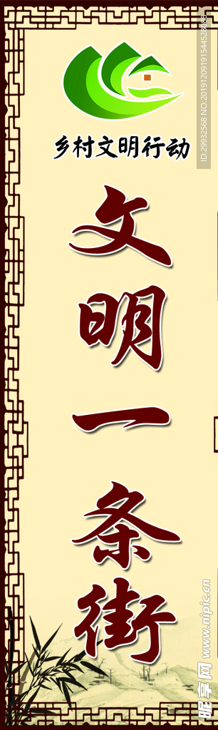 古风